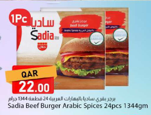 available at دانا ماركت in قطر - الشمال