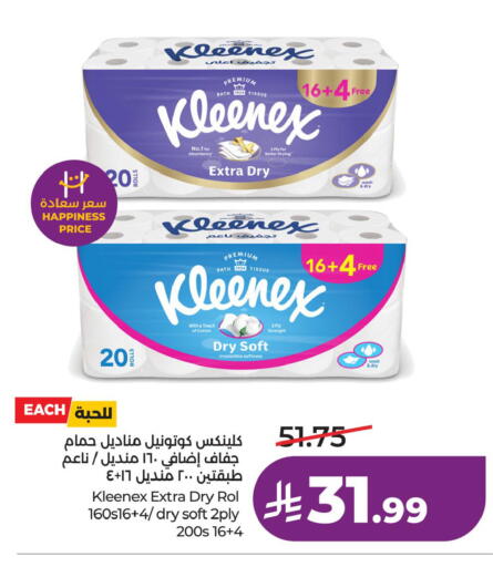 available at LULU Hypermarket in KSA, Saudi Arabia, Saudi - Riyadh