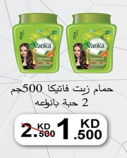 available at جمعية ضاحية صباح الناصر التعاونية in الكويت - مدينة الكويت