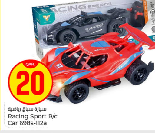 available at باريس هايبرماركت in قطر - الريان