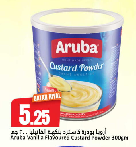 Vanilla available at دانة هايبرماركت in قطر - الريان