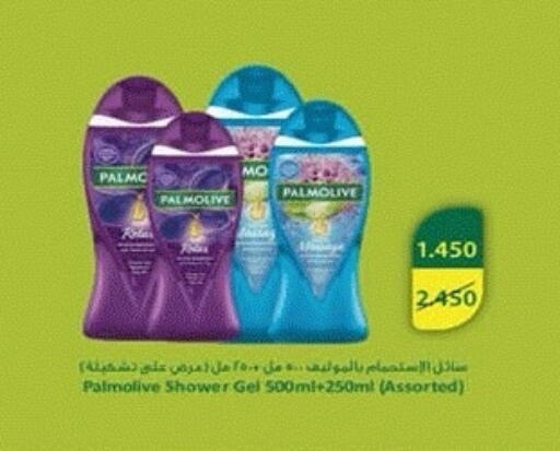 available at جمعية ضاحية صباح الناصر التعاونية in الكويت - مدينة الكويت