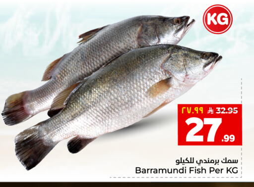available at هايبر الوفاء in مملكة العربية السعودية, السعودية, سعودية - جدة