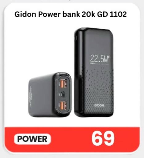 available at ماجد موبايل in قطر - الخور