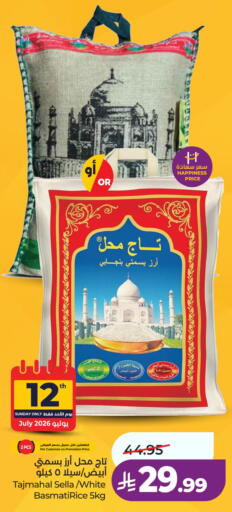 available at LULU Hypermarket in KSA, Saudi Arabia, Saudi - Riyadh