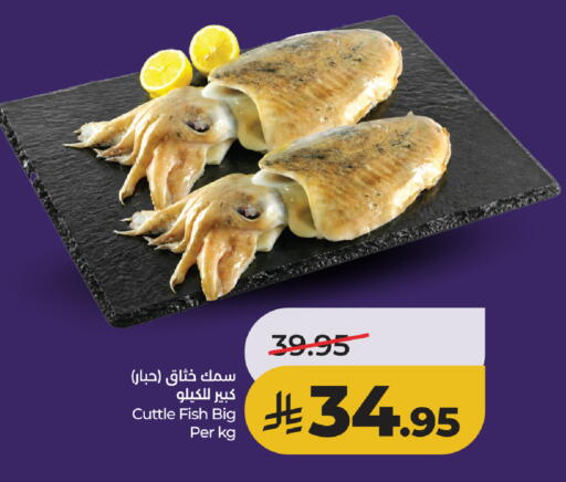 available at LULU Hypermarket in KSA, Saudi Arabia, Saudi - Khamis Mushait