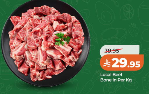 available at لولو هايبرماركت in مملكة العربية السعودية, السعودية, سعودية - الخبر‎