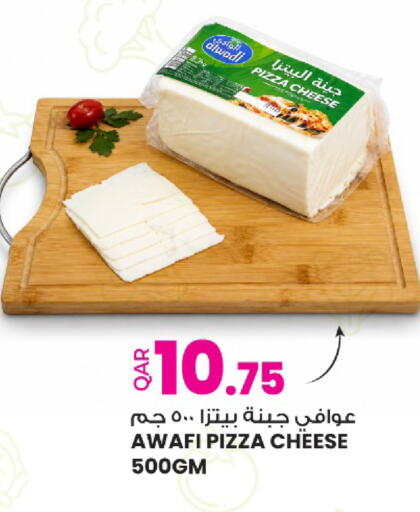 available at أنصار جاليري in قطر - الشحانية
