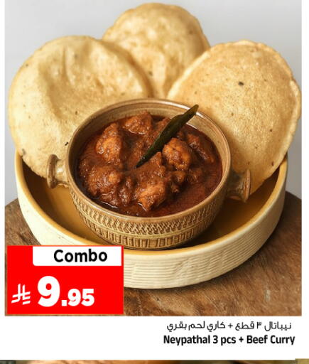 available at Al Madina Hypermarket in KSA, Saudi Arabia, Saudi - Riyadh
