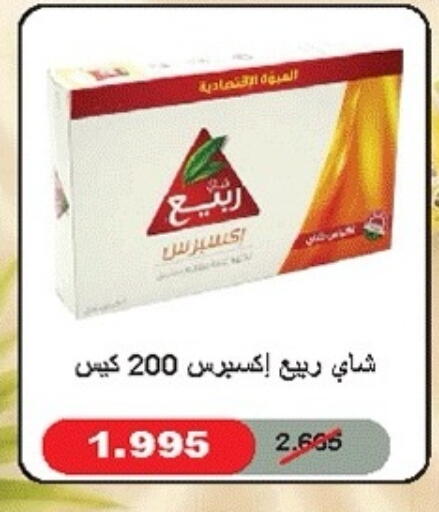 available at جمعية ضاحية صباح الناصر التعاونية in الكويت - مدينة الكويت