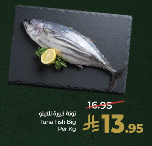 available at LULU Hypermarket in KSA, Saudi Arabia, Saudi - Riyadh