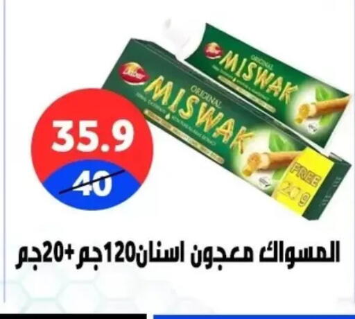 available at هايبر المدينة دمياط in Egypt - القاهرة