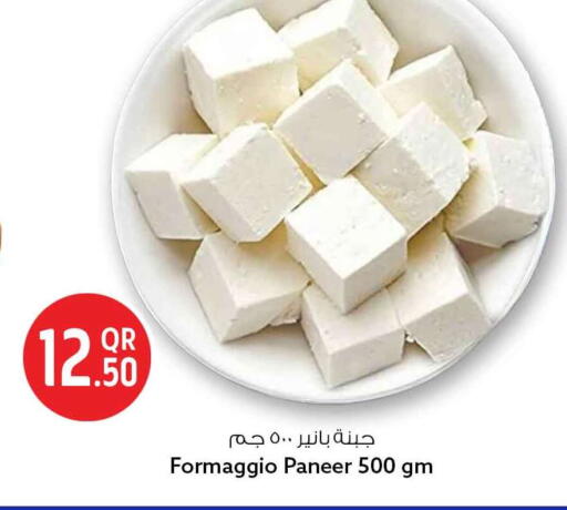 available at سفاري هايبر ماركت in قطر - الوكرة