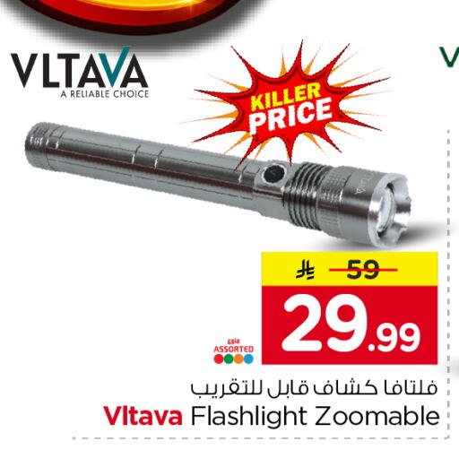 available at Nesto in KSA, Saudi Arabia, Saudi - Riyadh