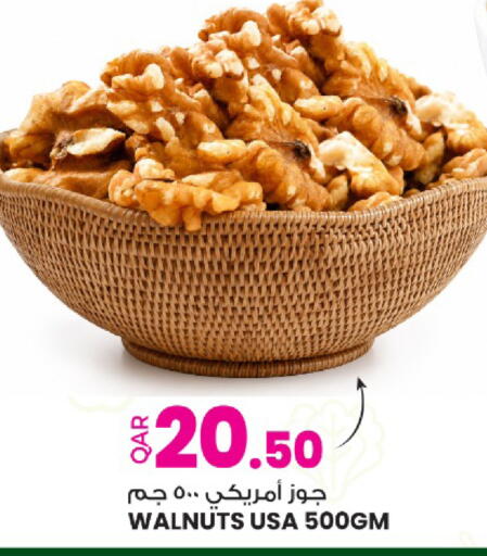 available at أنصار جاليري in قطر - الشحانية