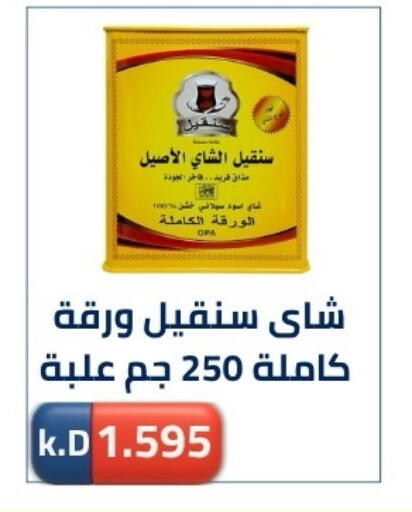 available at جمعية ضاحية صباح الناصر التعاونية in الكويت - مدينة الكويت