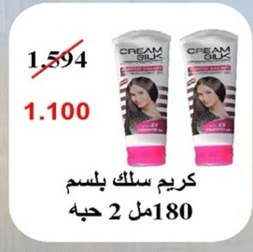 available at جمعية ضاحية صباح الناصر التعاونية in الكويت - مدينة الكويت