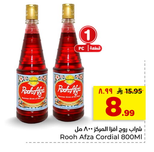 available at هايبر الوفاء in مملكة العربية السعودية, السعودية, سعودية - الرياض