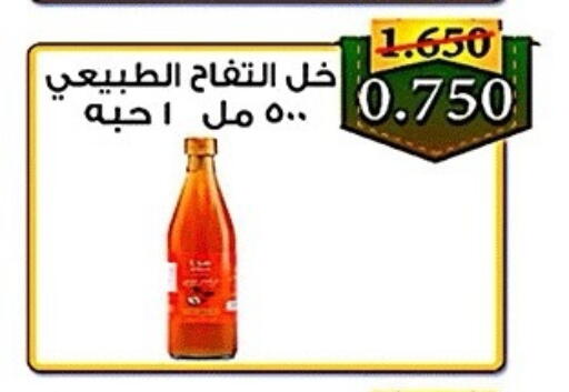 available at Sabah Al-Nasser Cooperative Society in Kuwait - Kuwait City