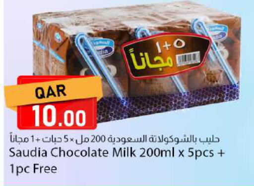 available at دانا ماركت in قطر - الدوحة