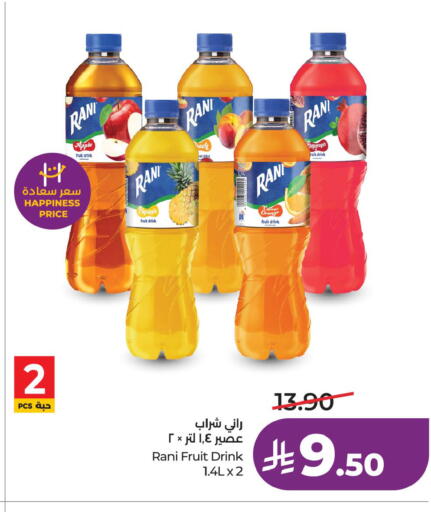 Apple Orange Pomegranate available at LULU Hypermarket in KSA, Saudi Arabia, Saudi - Riyadh