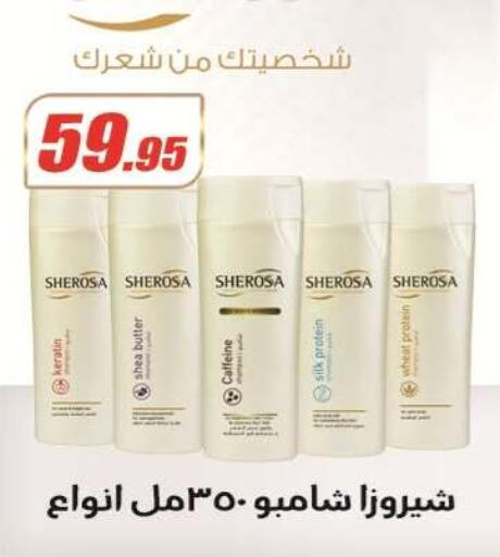 available at El Fergany Hyper Market   in Egypt - Cairo