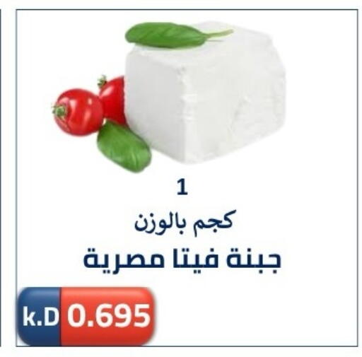 available at جمعية ضاحية صباح الناصر التعاونية in الكويت - مدينة الكويت