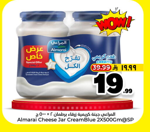 available at Hyper Al Wafa in KSA, Saudi Arabia, Saudi - Riyadh