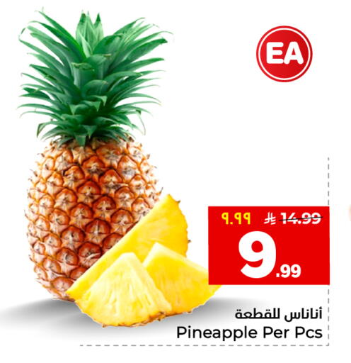 Pineapple available at هايبر الوفاء in مملكة العربية السعودية, السعودية, سعودية - جدة