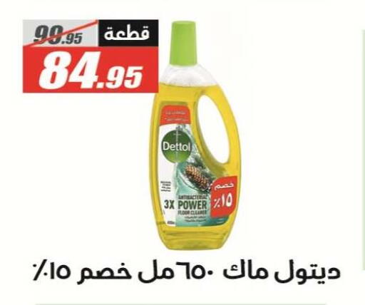 available at El Fergany Hyper Market   in Egypt - Cairo