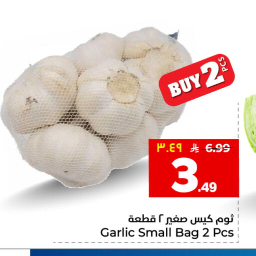 Garlic available at هايبر الوفاء in مملكة العربية السعودية, السعودية, سعودية - جدة