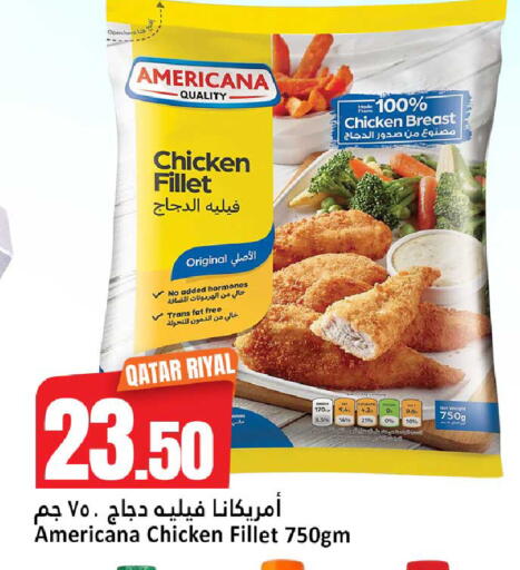 available at دانة هايبرماركت in قطر - الريان