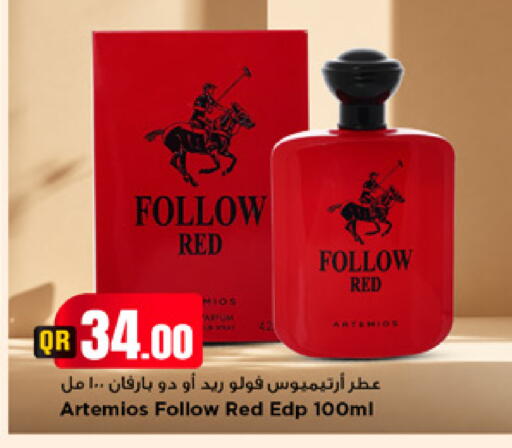 available at مرزا هايبرماركت in قطر - الريان