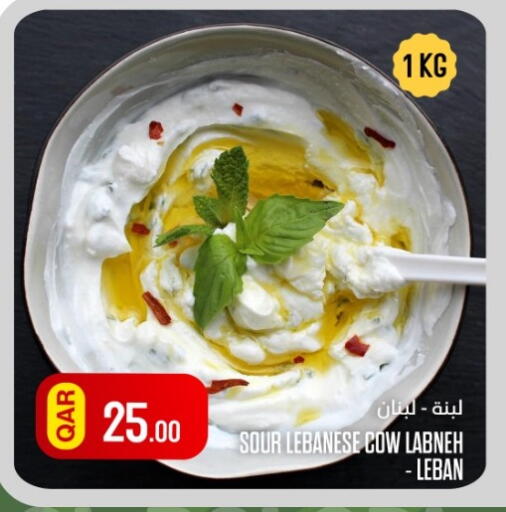 available at البلدي اليوم in قطر - الخور