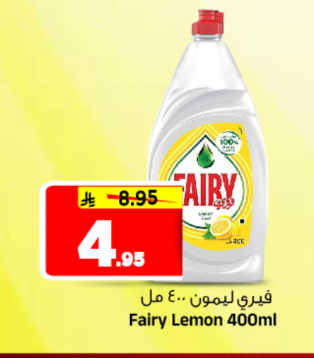 Lemon available at Al Madina Hypermarket in KSA, Saudi Arabia, Saudi - Riyadh