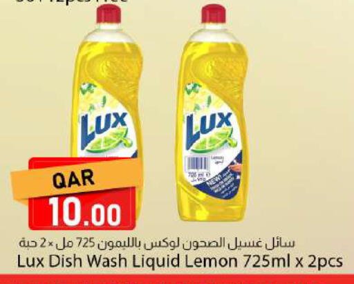 Lemon available at Dana Market in Qatar - Al Rayyan