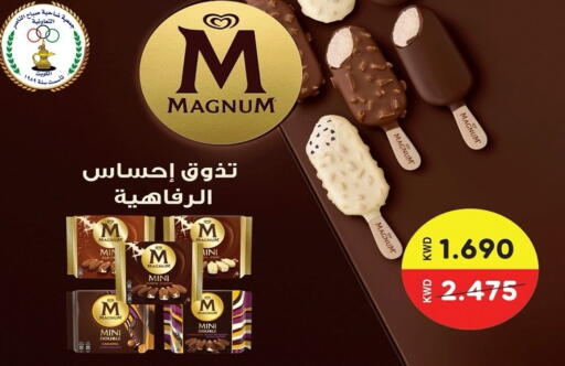 available at Sabah Al-Nasser Cooperative Society in Kuwait - Kuwait City