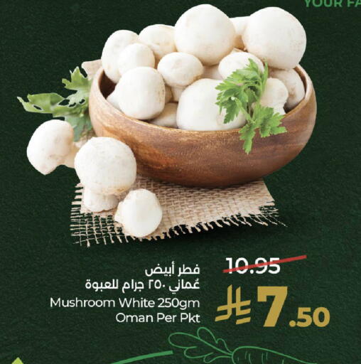 Mushroom from Oman available at LULU Hypermarket in KSA, Saudi Arabia, Saudi - Riyadh