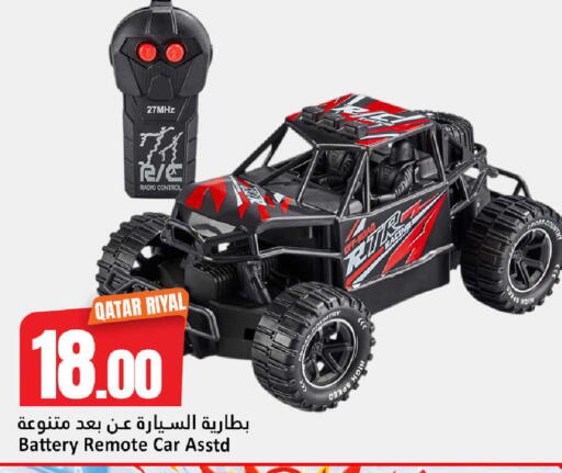 available at دانة هايبرماركت in قطر - الريان