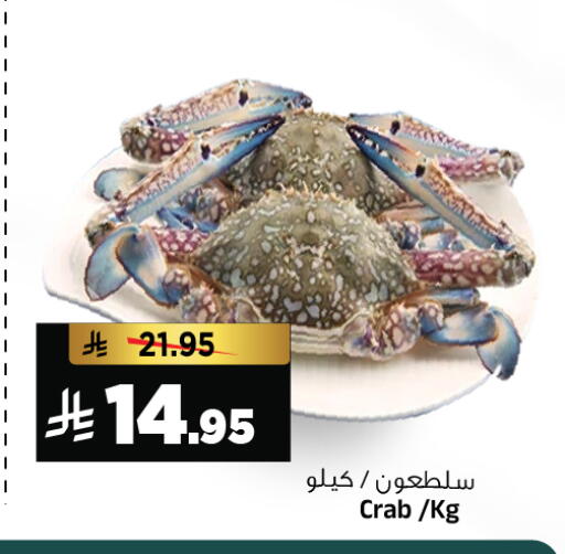 available at Al Madina Hypermarket in KSA, Saudi Arabia, Saudi - Riyadh
