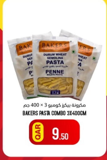 available at Al Baladi Al Yawm in Qatar - Al Daayen