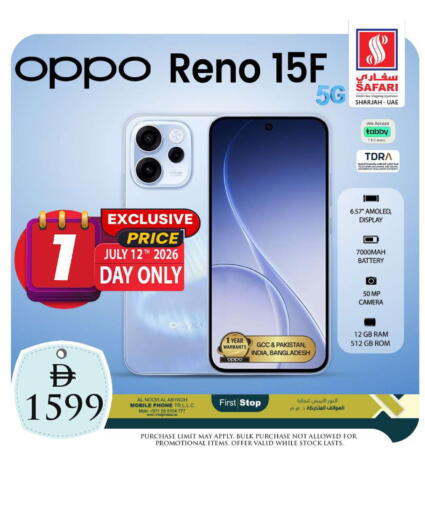 available at Safari Hypermarket  in UAE - Dubai