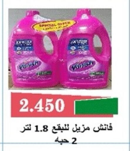 available at Sabah Al-Nasser Cooperative Society in Kuwait - Kuwait City