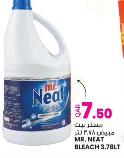 available at أنصار جاليري in قطر - الشحانية