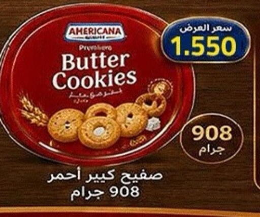 available at Sabah Al-Nasser Cooperative Society in Kuwait - Kuwait City