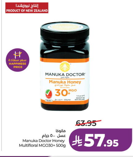 available at لولو هايبرماركت in مملكة العربية السعودية, السعودية, سعودية - الرياض