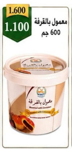 available at Sabah Al-Nasser Cooperative Society in Kuwait - Kuwait City