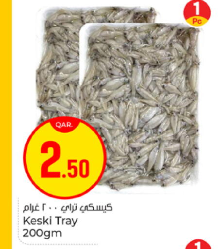 available at باريس هايبرماركت in قطر - الدوحة