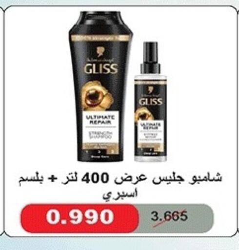 available at جمعية ضاحية صباح الناصر التعاونية in الكويت - مدينة الكويت