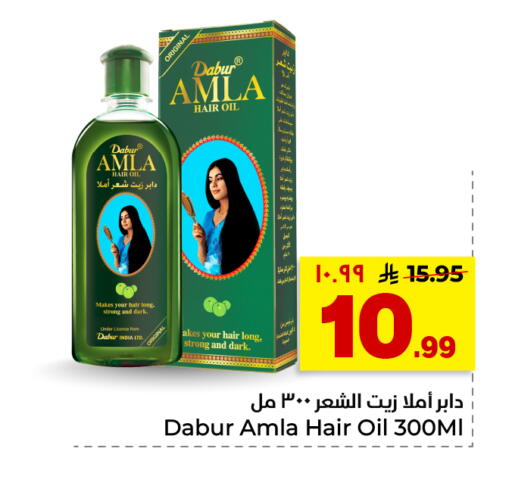 available at Hyper Al Wafa in KSA, Saudi Arabia, Saudi - Riyadh